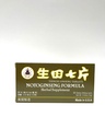 Lao Wei Notoginseng Formula - Tienchi Ginseng Tablets Herbal Supplement Helps for Promote Circulation & The Body's General Well Being 500mg 30 Tablets Made in USA